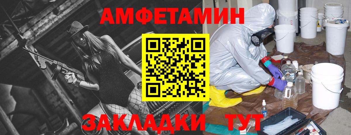 Amphetamine 97%  Amphetamine  Amphetamine  Киржач 