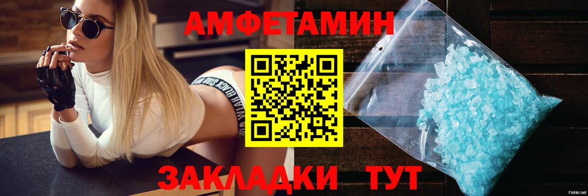 АМФ  АМФ 97%  Вход с VPN  Киржач 