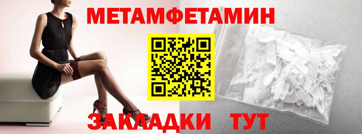 Amphetamine Premium Киржач