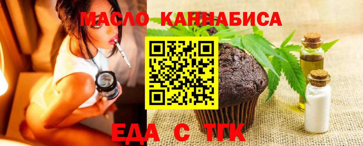 Киржач  Canna-Cookies конопля  Вход с VPN 
