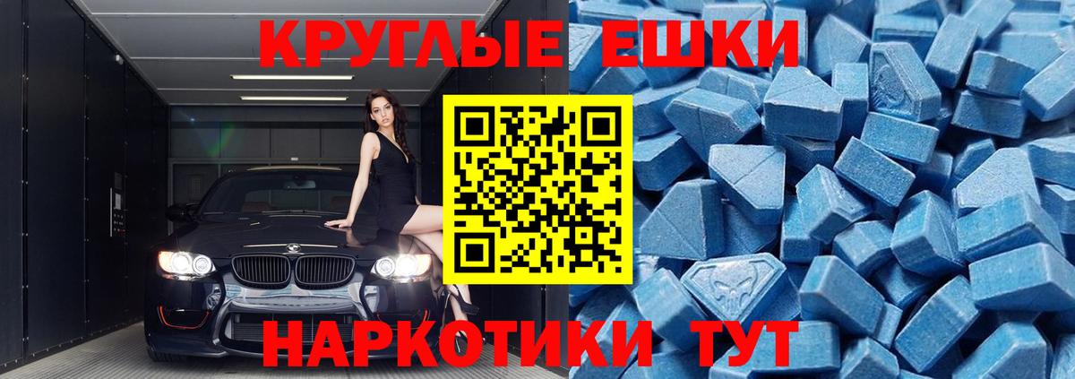 Ecstasy  блэк спрут зеркало  это официальный сайт  Вход с VPN  Киржач  ЭКСТАЗИ 280мг  Ecstasy Punisher 