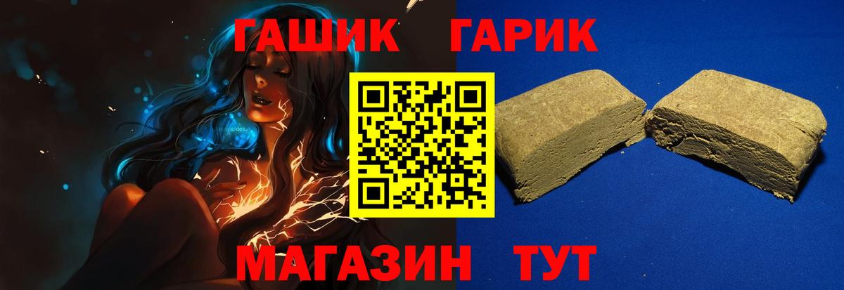 ГАШ AMNESIA HAZE  Вход с VPN  Киржач  ГАШИШ гарик 