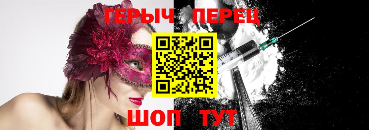 Героин VHQ Киржач