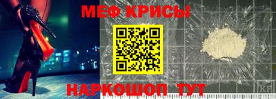 прущая мука Гусь-Хрустальный
