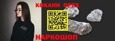 кокаин колумбия Гусиноозёрск