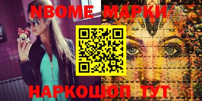 гашик Апшеронск