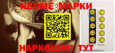 гашик Апшеронск