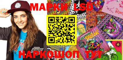 гашик Апшеронск