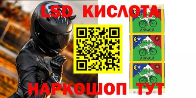 гашик Апшеронск