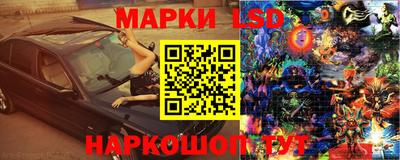 гашик Апшеронск