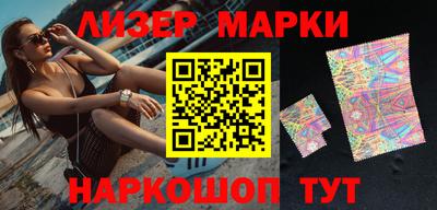 гашик Апшеронск