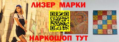 гашик Апшеронск