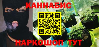 гашик Апшеронск