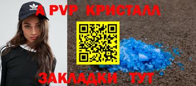 a pvp Апрелевка
