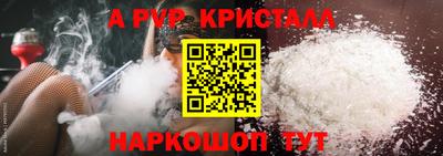 прущая мука Гусь-Хрустальный