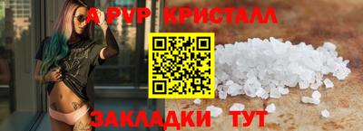 прущая мука Гусь-Хрустальный