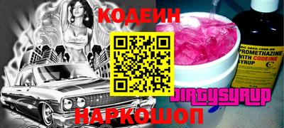 гашик Апшеронск