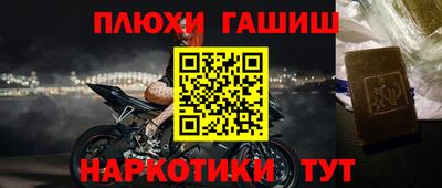 прущая мука Гусь-Хрустальный