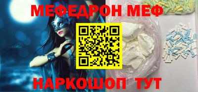 гашик Апшеронск