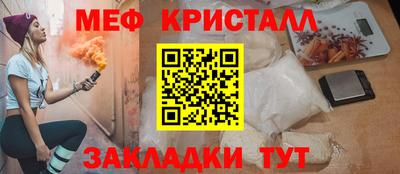 прущая мука Гусь-Хрустальный