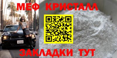 гашик Апшеронск