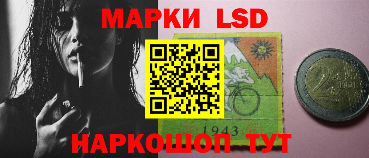 LSD-25 экстази ecstasy Киржач