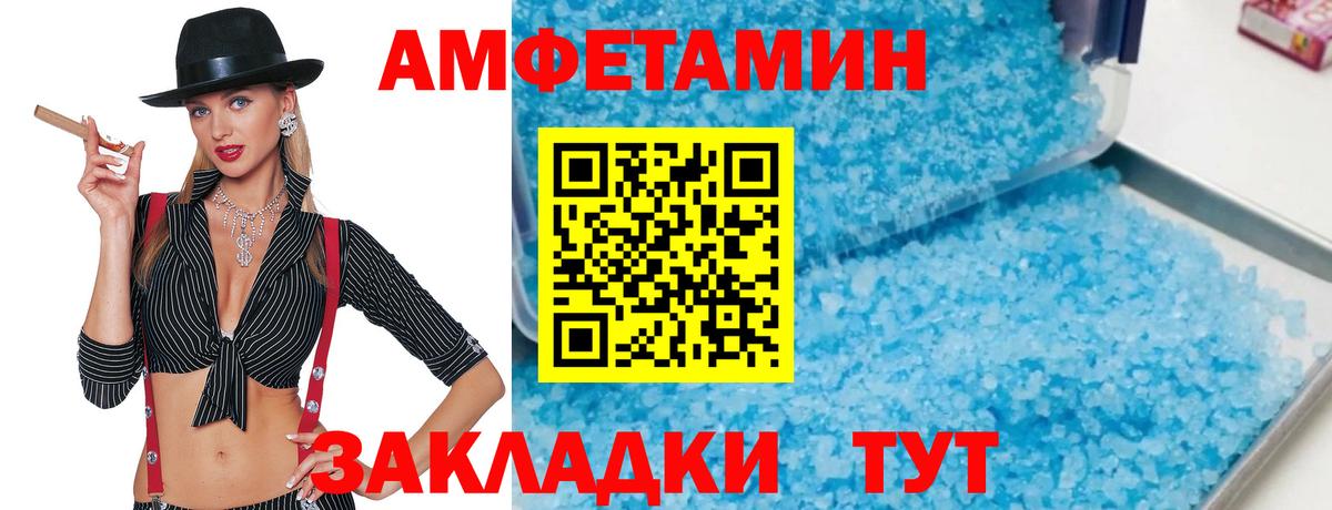 Метамфетамин пудра  Вход с VPN  Метамфетамин пудра  Киржач 