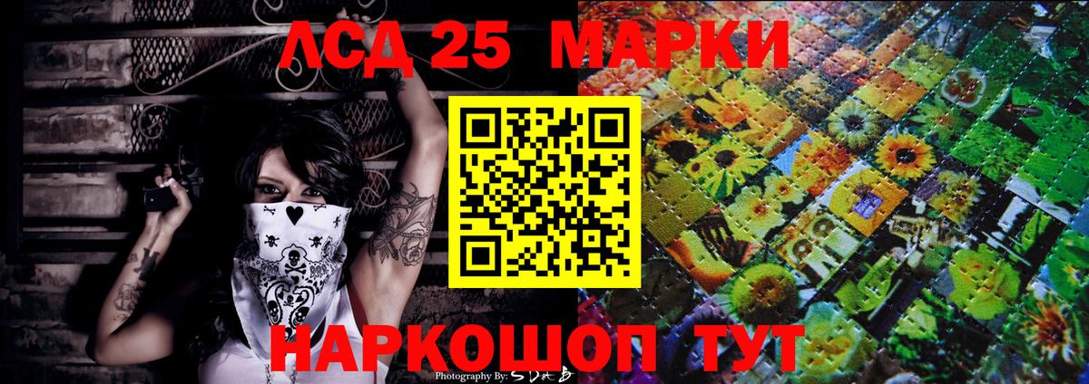 Марки N-bome 1,5мг Киржач