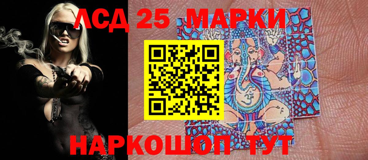 Марки 25I-NBOMe 1,8мг  Вход с VPN  Марки N-bome  Марки 25I-NBOMe 1,8мг  Киржач 