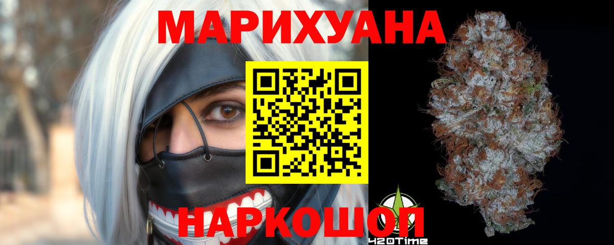 Киржач  Шишки марихуана марихуана  Вход с VPN  Конопля AK-47 