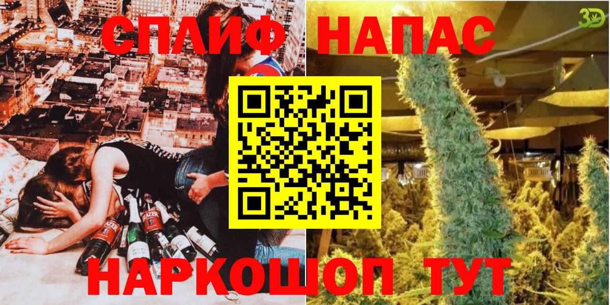 Канабис SATIVA & INDICA Киржач