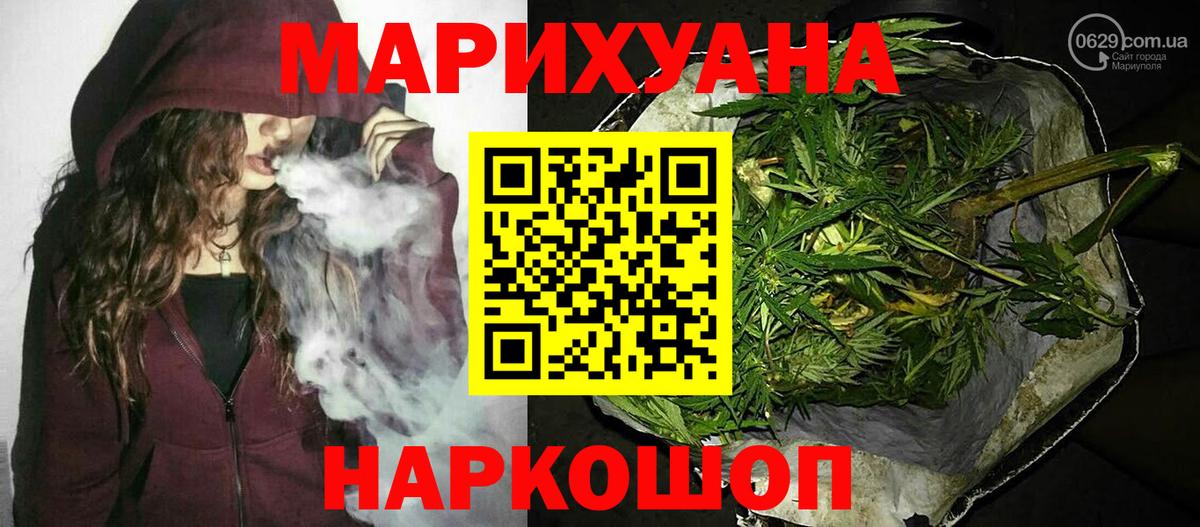 Конопля Bruce Banner Киржач